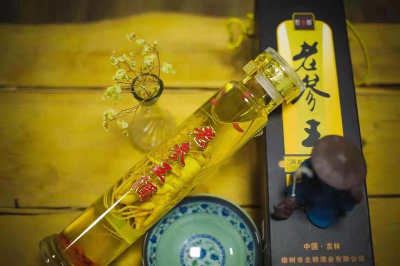 正品老参王人参酒资质齐全