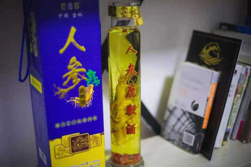 正品老参王人参酒资质齐全