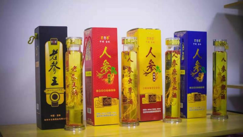 正品老参王人参酒资质齐全