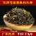 英红九号红茶英德红茶500克春茶红茶英德特产批发
