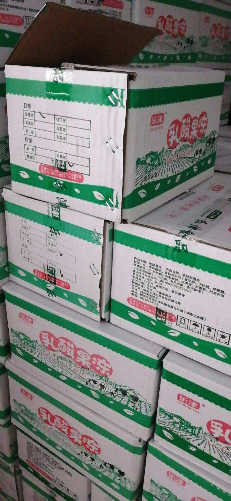 地摊热卖果冻水果味果肉果冻厂家批发布丁果冻