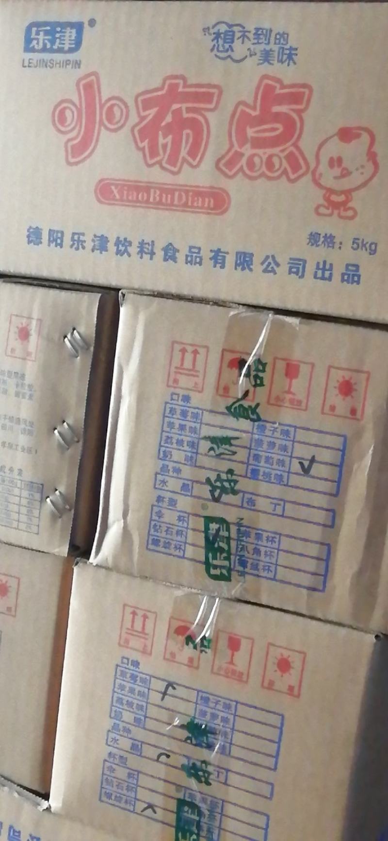 地摊热卖果冻水果味果肉果冻厂家批发布丁果冻