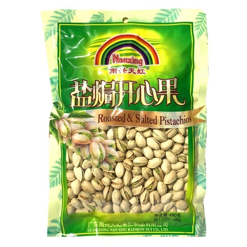 年货天虹牌坚果南兴天虹开心果500g盐焗净重480g零食