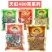 年货天虹牌坚果南兴天虹开心果500g盐焗净重480g零食
