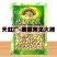年货天虹牌坚果南兴天虹开心果500g盐焗净重480g零食