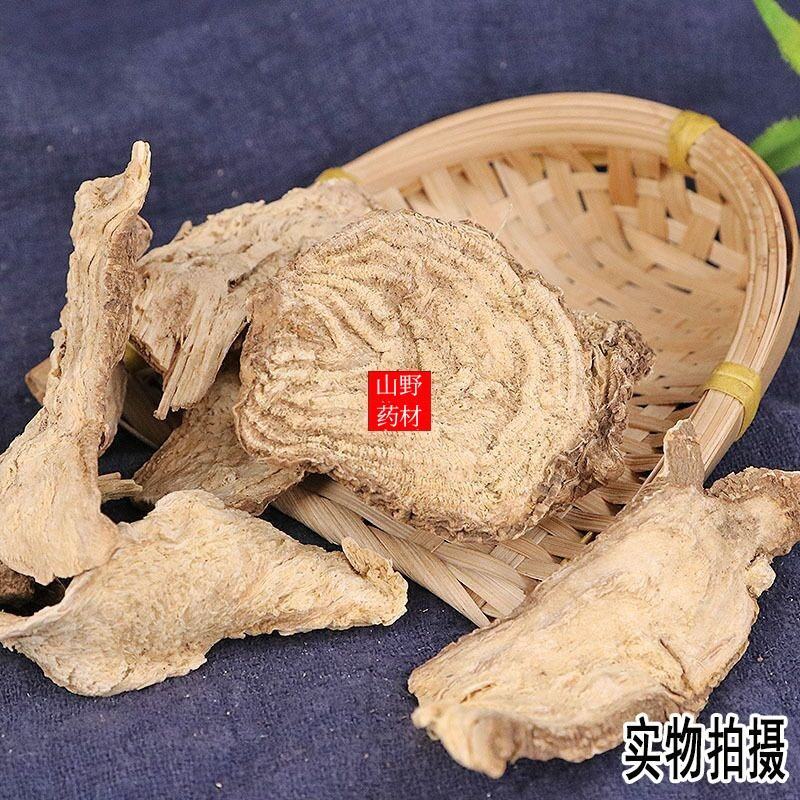 云南野生中药材商陆500g包邮