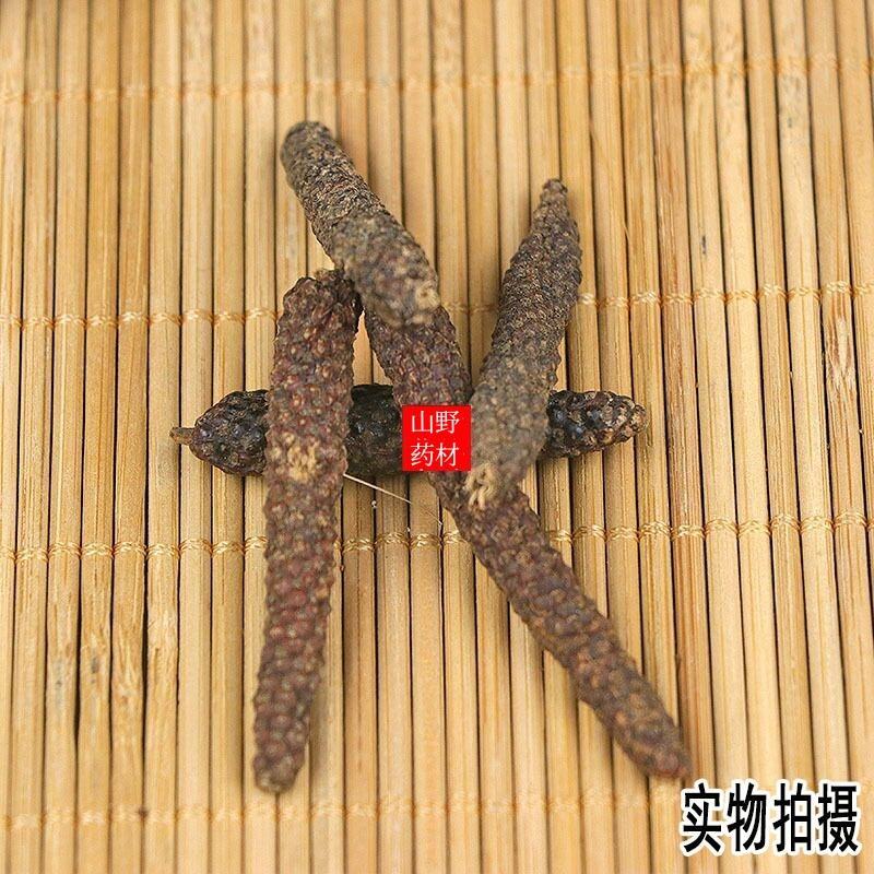 云南野生中药材荜拨毕拨荜菝烧菜卤菜火锅底料50