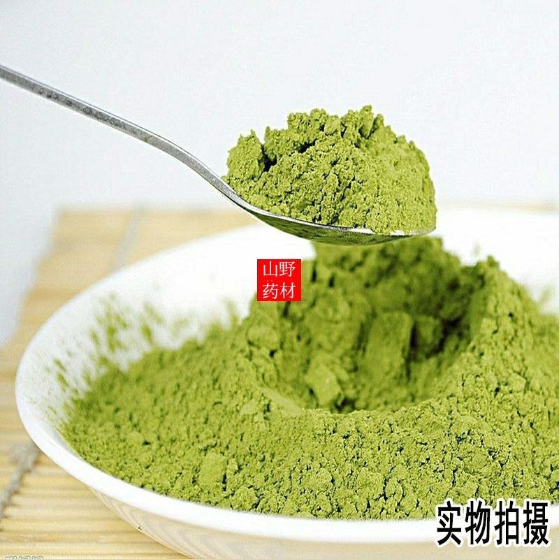 云南中药材桑叶粉现磨超细天然霜桑叶粉冬桑叶粉500