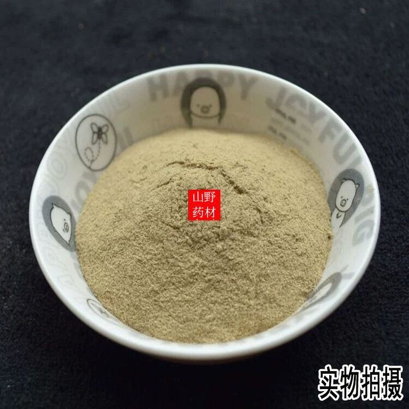 云南野生中药材莪术粉现磨超细无硫莪术粉500g包邮