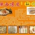 面皮手工豆皮面皮干货凉皮干货批发豆制品厂家直销