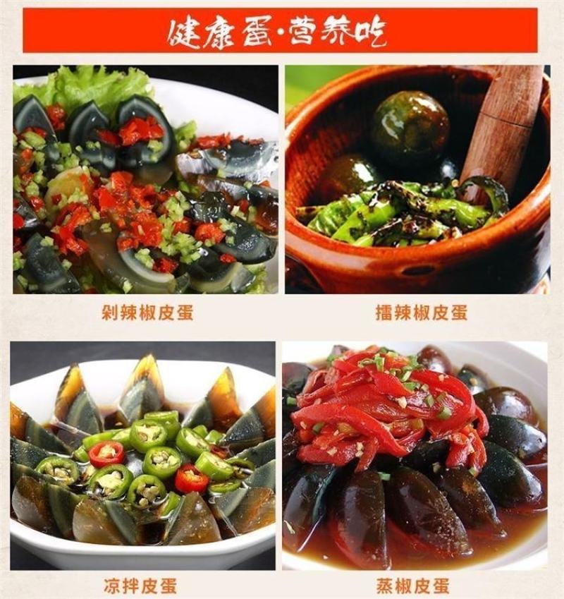 地摊热卖松花黑皮蛋包谷变蛋乡镇跑量糖心皮蛋