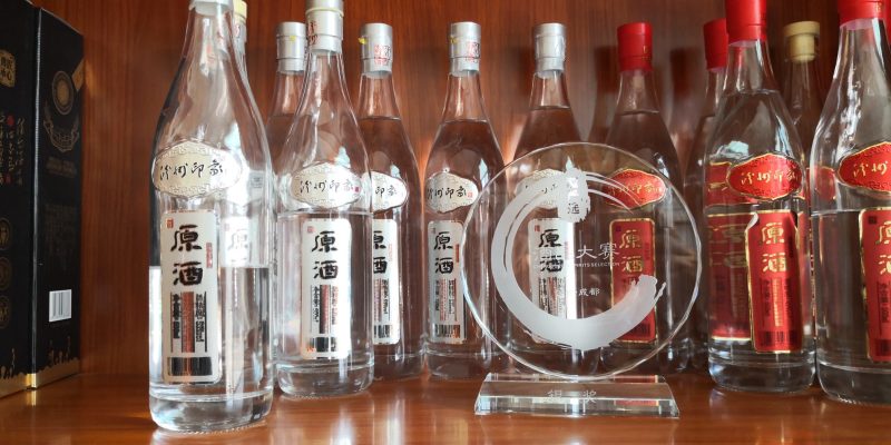 来自山西杏花村的优质白酒
