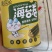 趣逗渔酥香咸蛋黄海苔卷肉松海苔卷孕妇儿童零食老少皆宜