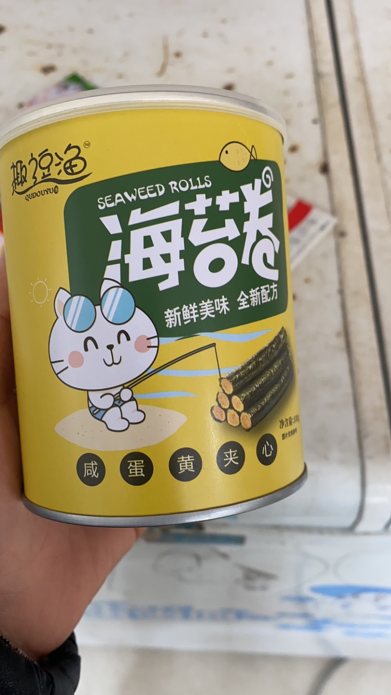 趣逗渔酥香咸蛋黄海苔卷肉松海苔卷孕妇儿童零食老少皆宜