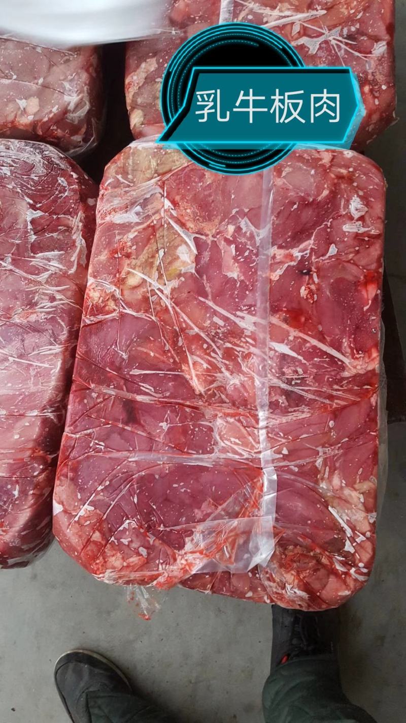 乳牛肉板，精修精选小牛前腿肉！