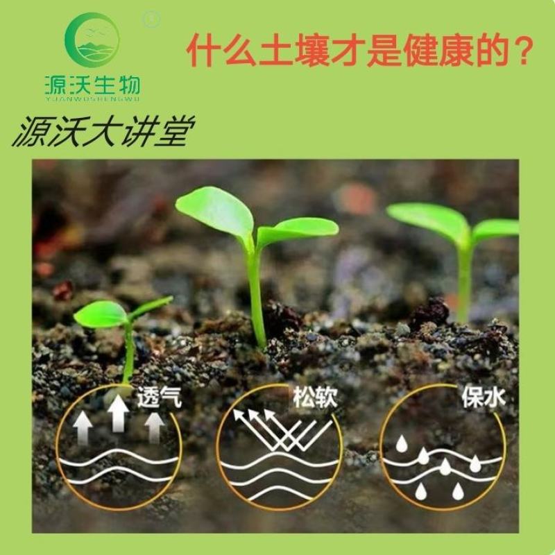 生物有机菌肥有机肥肥料有机质50活性菌2亿/克