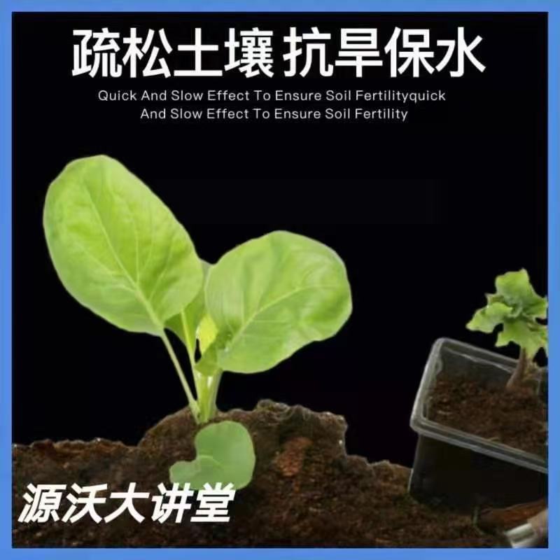 生物有机菌肥生物有机肥有机肥菌肥肥料