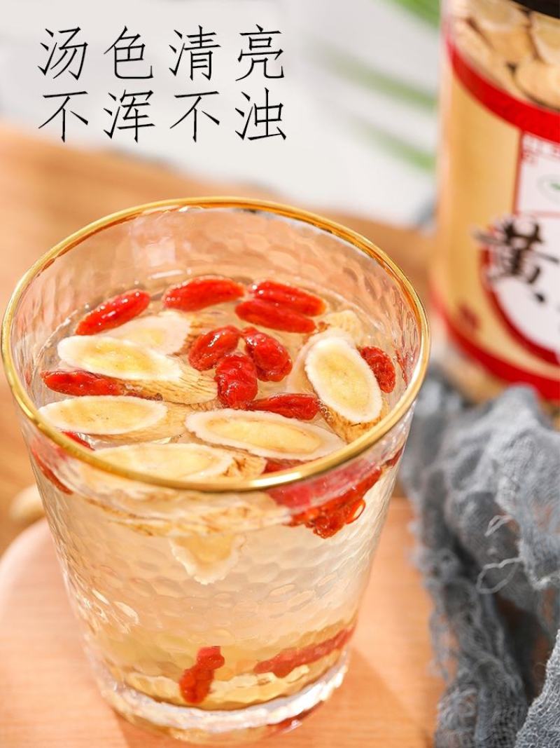甘肃特产黄芪个头5斤包邮免费磨粉调味品级特黄氏正品北芪片