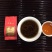 【茶农批发】正山小种红茶红茶花香蜜香500g批发