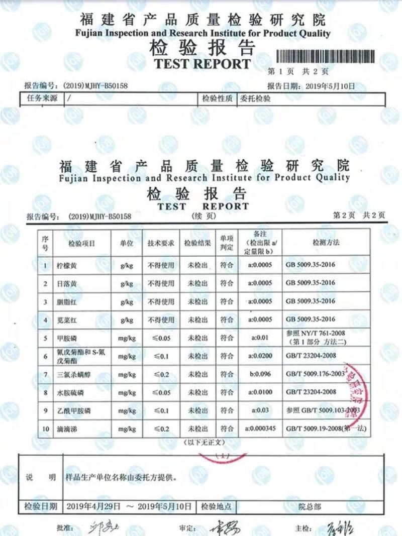【茶农批发】正山小种红茶红茶花香蜜香500g批发