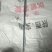 编织袋，豆粕袋，饲料袋