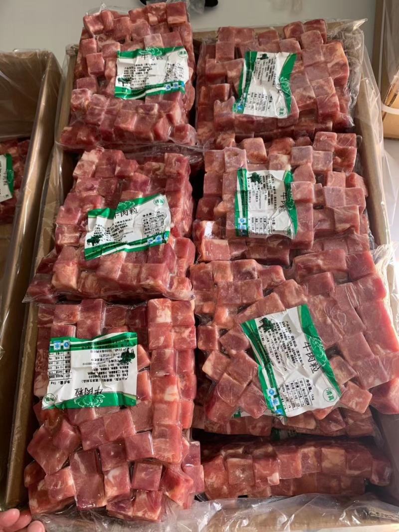 精品牛肉粒99999一手货源价格合适欢迎来选购