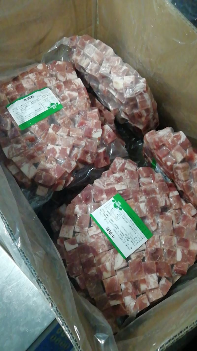 精品牛肉粒99999一手货源价格合适欢迎来选购