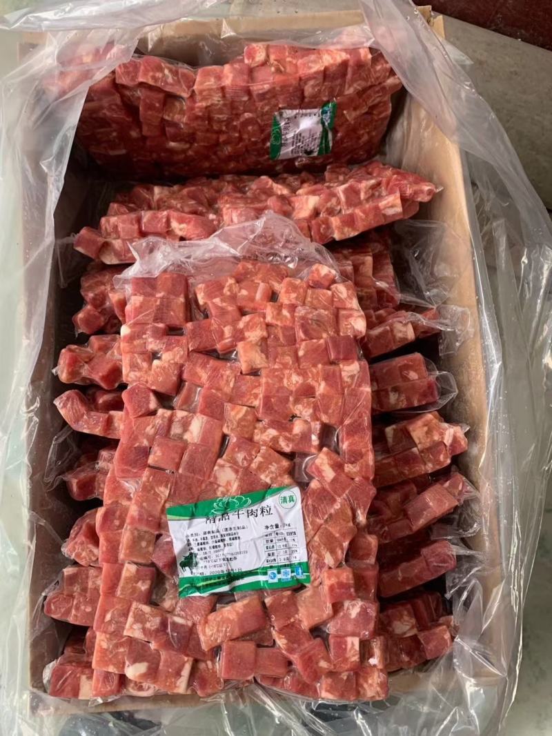 精品牛肉粒99999一手货源价格合适欢迎来选购