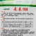 耐热耐寒未来108全雌水果黄瓜种子抗病高产节节有瓜