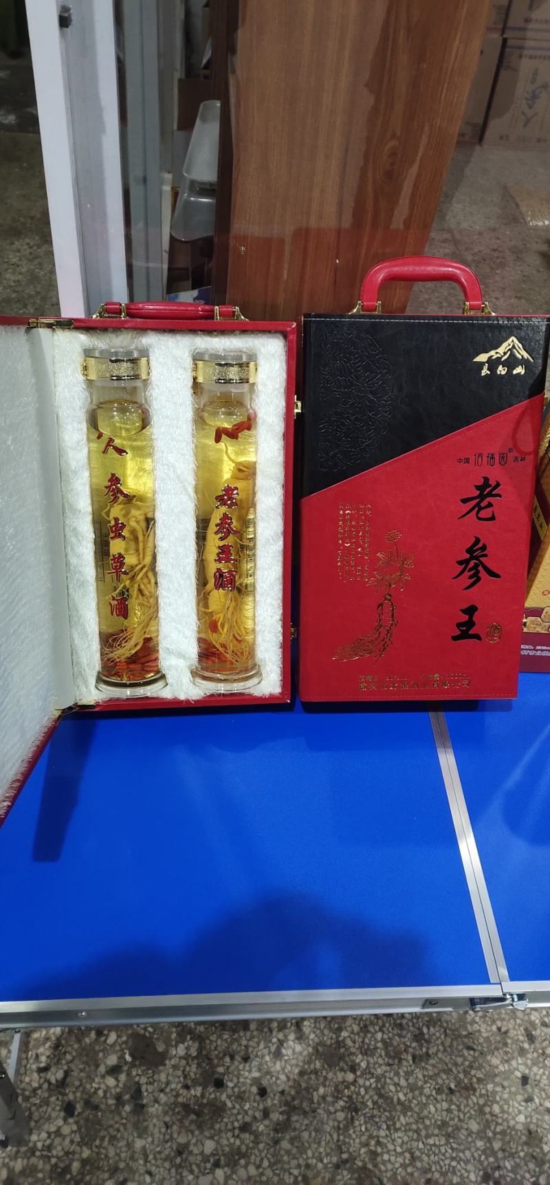 滋补酒，老参王酒，长白山老参王酒