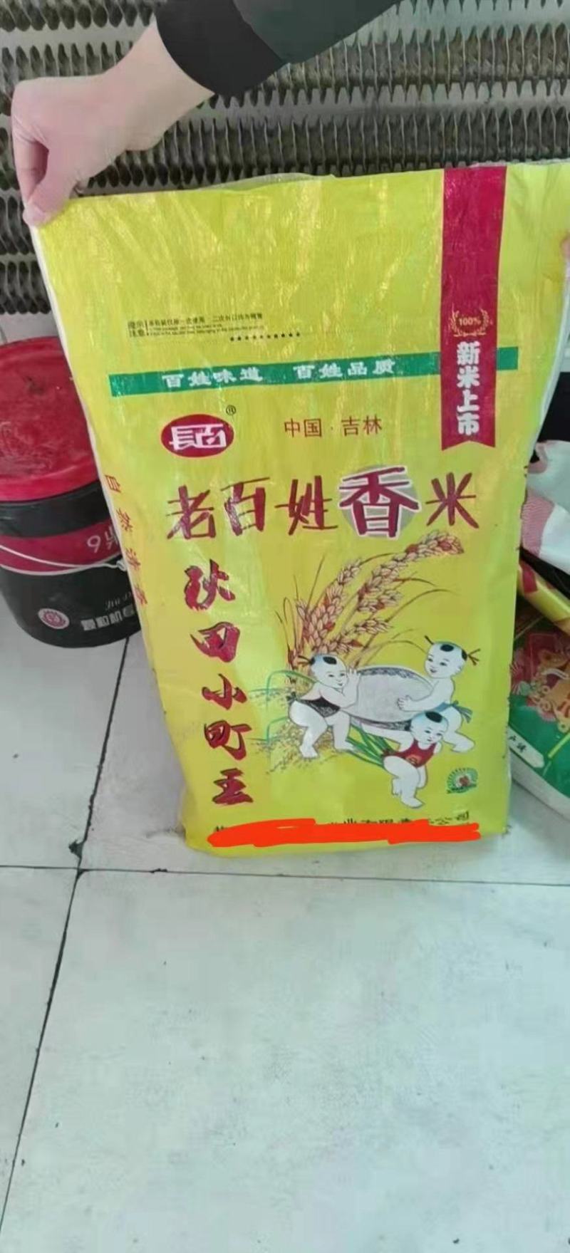 优质大米超级稻新米