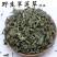 旱莲草中药材野生墨旱莲黑墨草墨斗草干货5克