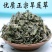 旱莲草中药材野生墨旱莲黑墨草墨斗草干货5克