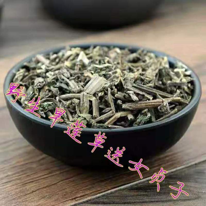 旱莲草中药材野生墨旱莲黑墨草墨斗草干货5克