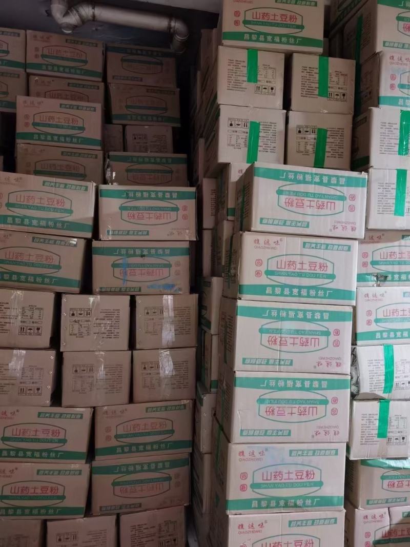 土豆圈圈粉一手货源价格美丽成都现货欢迎咨询