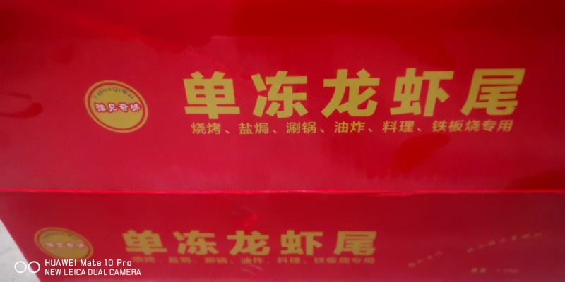 餐饮名店商超社区团购专用