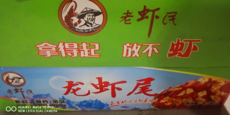 餐饮名店商超社区团购专用