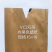 桃袋，果园专用桃子套袋。早桃，晚桃，单双层专用桃子套袋