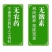 山东省临沂市平邑县黄草坡鸡蛋农家散养正宗笨鸡蛋新鲜草鸡蛋