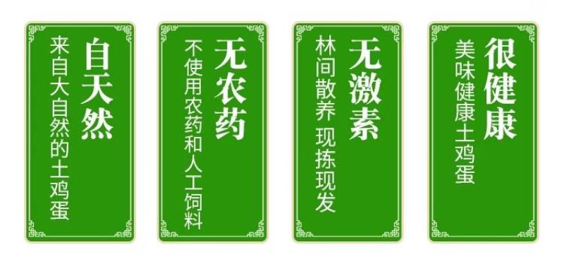 山东省临沂市平邑县黄草坡鸡蛋农家散养正宗笨鸡蛋新鲜草鸡蛋