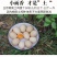 山东省临沂市平邑县黄草坡鸡蛋农家散养正宗笨鸡蛋新鲜草鸡蛋