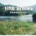山东省临沂市平邑县黄草坡鸡蛋农家散养正宗笨鸡蛋新鲜草鸡蛋
