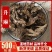 升麻中药材500克包邮野生升麻片周升麻
