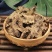 升麻中药材500克包邮野生升麻片周升麻