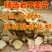 干姜片驱寒老姜片小黄姜片原始点热源中药材食用生姜片干姜片