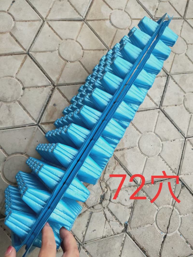 穴盘厂家批发货源充足各种穴盘应有尽有