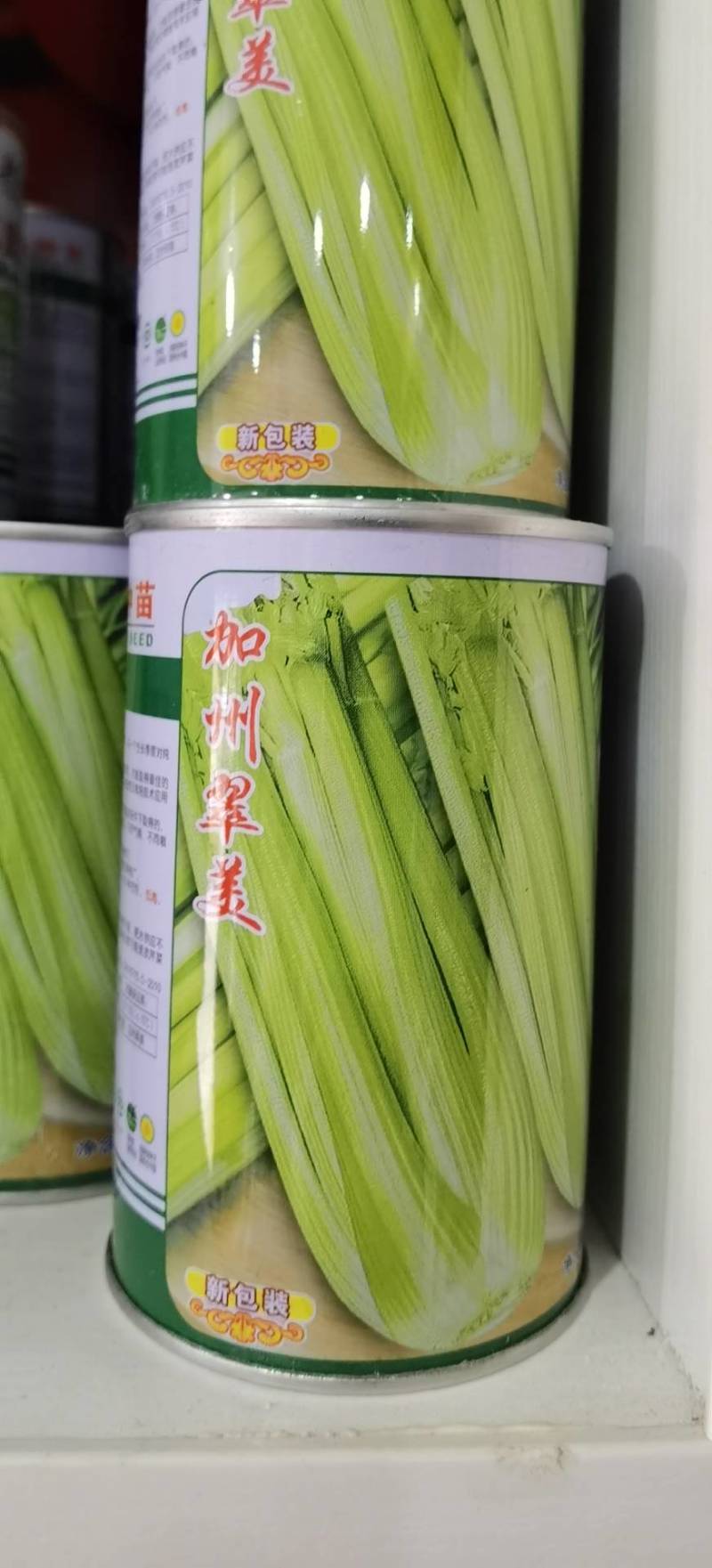 西芹种子禧玉皇早熟实心叶柄宽厚质地脆嫩抗病高产