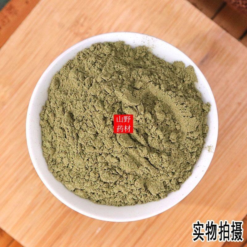 云南野生中药材伸筋草粉现磨超细伸筋草粉500g包邮