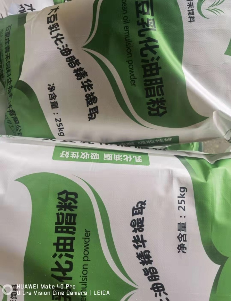 大豆磷脂粉，磷脂油，
