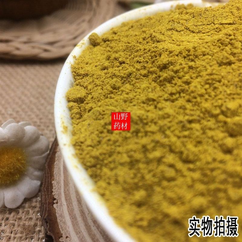 云南中药材黄柏粉现磨超细川黄柏粉500g包邮